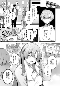 Page 320