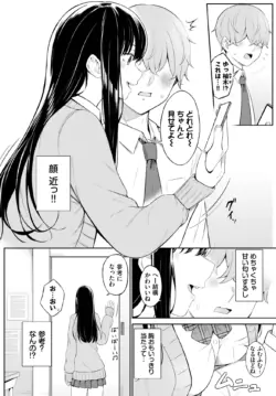Page 561