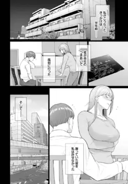 Page 537