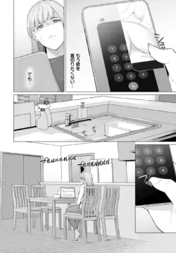 Page 539