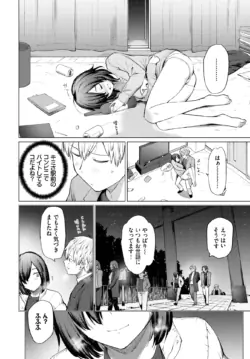 Page 225