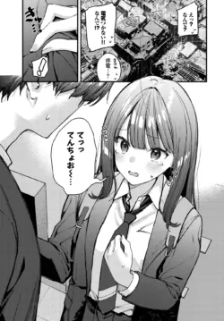 Page 196