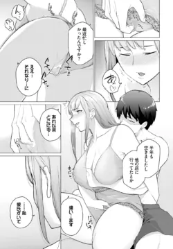 Page 544