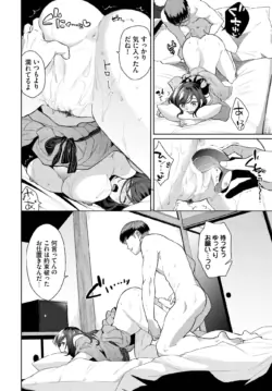 Page 179