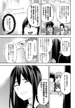 Page 586