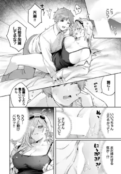 Page 525