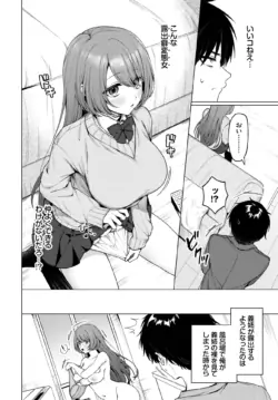 Page 413