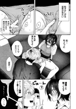 Page 500