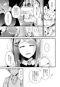 Page 342