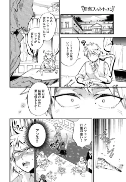 Page 343