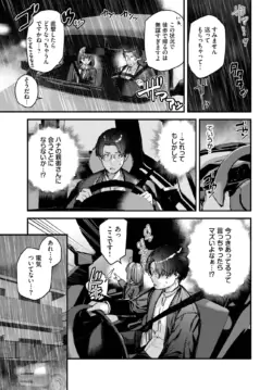 Page 194