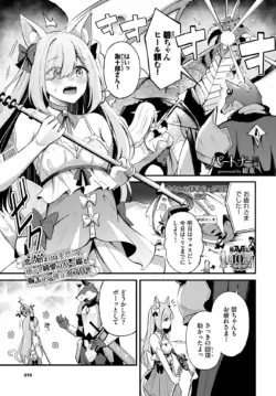 Page 312