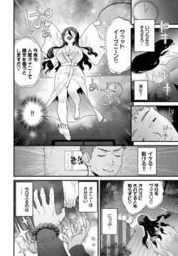 Page 461