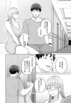 Page 541