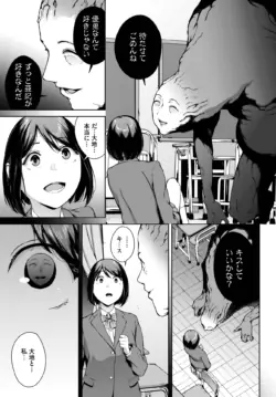 Page 264