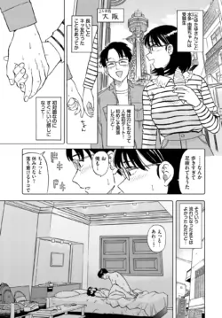 Page 288