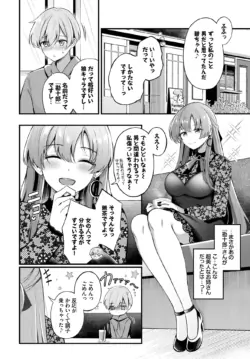 Page 315