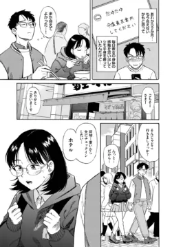 Page 290