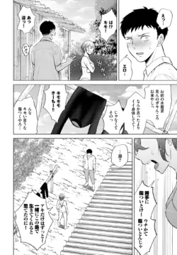 Page 481