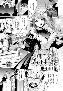 Page 340