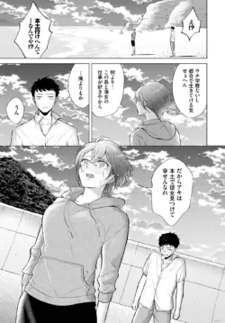 Page 494