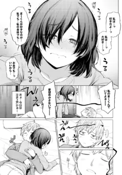 Page 228