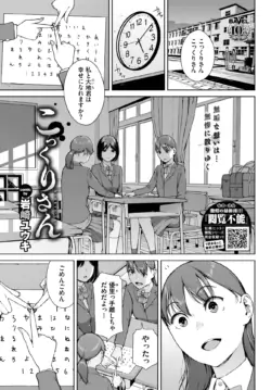 Page 254