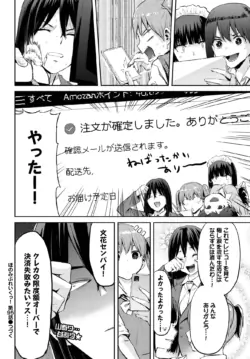 Page 587