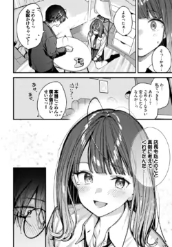 Page 199