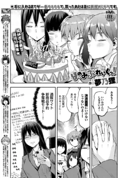 Page 584
