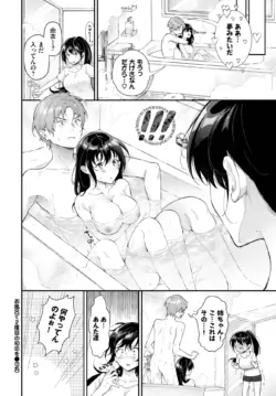 Page 411
