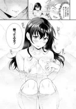 Page 392