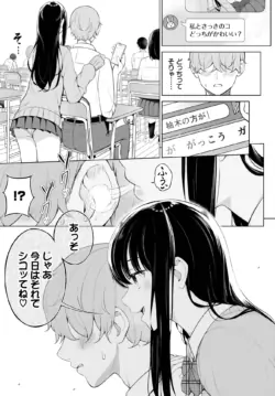 Page 564