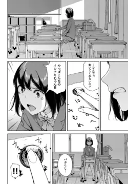 Page 259