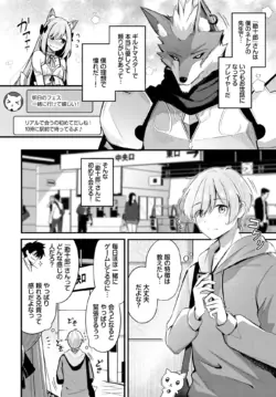 Page 313