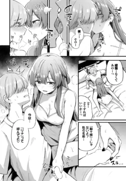 Page 325