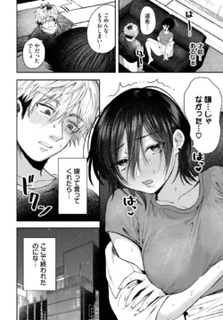 Page 503