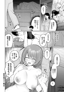 Page 431