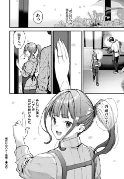 Page 217