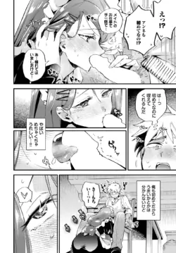 Page 353