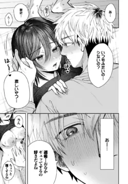 Page 508
