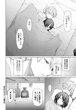 Page 243