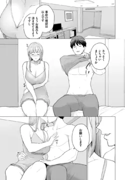 Page 542