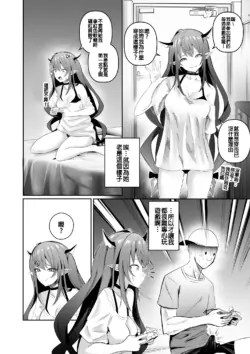[Raikko9] IRYS COMES TO HANG OUT (IRyS) [Chinese]