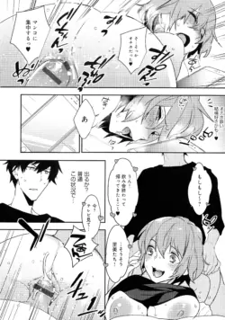Page 50