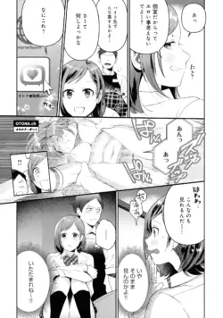 Page 107