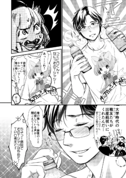 Page 80