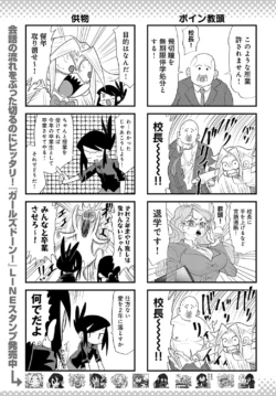 Page 482