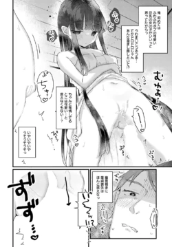 Page 315