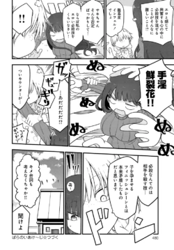 Page 479